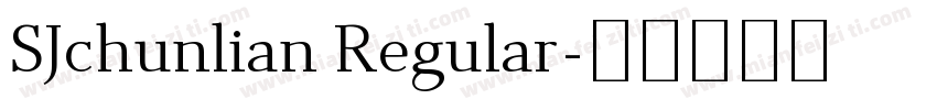 SJchunlian Regular字体转换